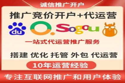 百度竞价排名案例：打造爆款广告的秘诀